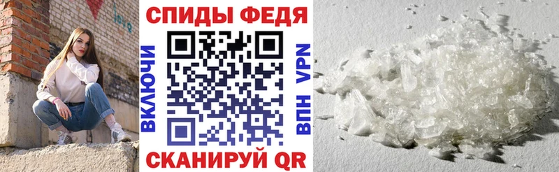 АМФЕТАМИН Розовый  Симферополь 