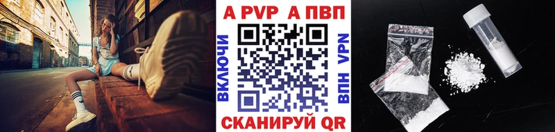 Alpha PVP VHQ Симферополь