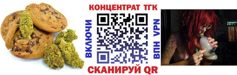 купить наркотики цена  Симферополь  Еда ТГК конопля 