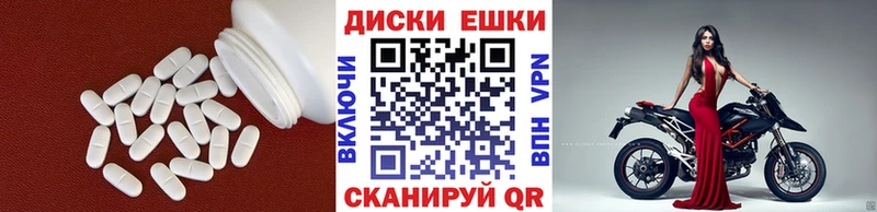 Ecstasy XTC  kraken маркетплейс  дарк нет формула  купить наркоту  Симферополь 