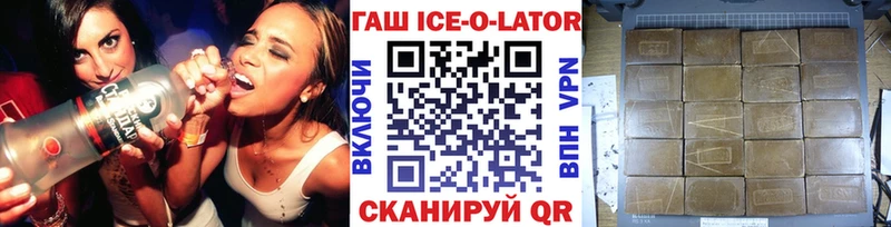 ГАШИШ гашик  Симферополь 