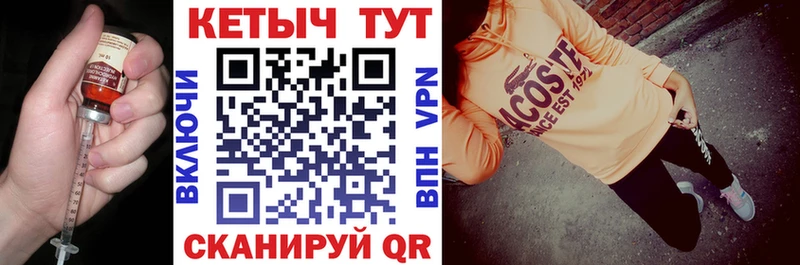 КЕТАМИН VHQ  Симферополь 