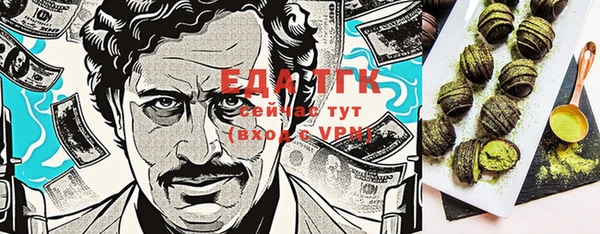 круглые Бронницы