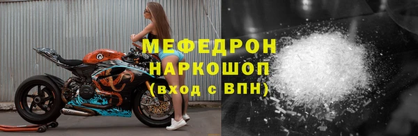 стафф Бугульма