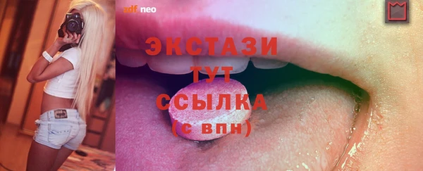 стафф Бугульма