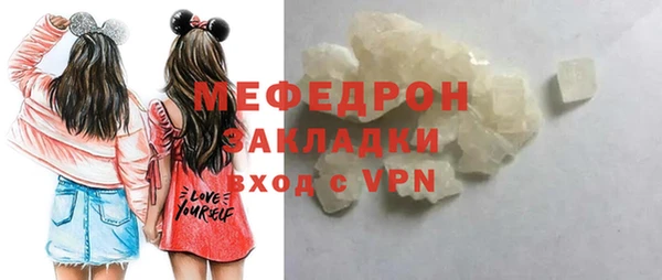 круглые Бронницы