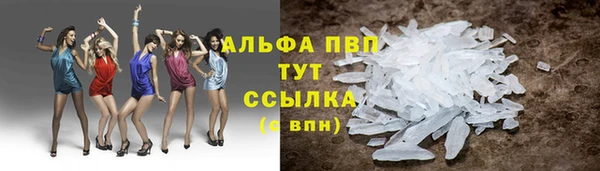 стафф Бугульма