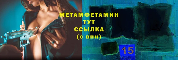 стафф Бугульма