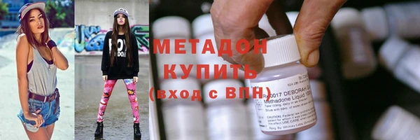ECSTASY Бородино