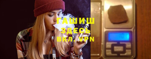 круглые Бронницы