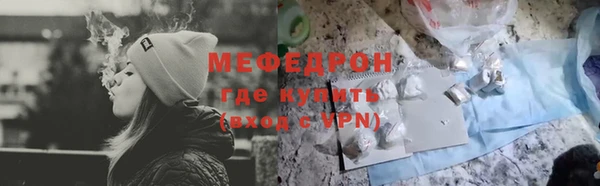 ECSTASY Бородино