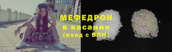 круглые Бронницы