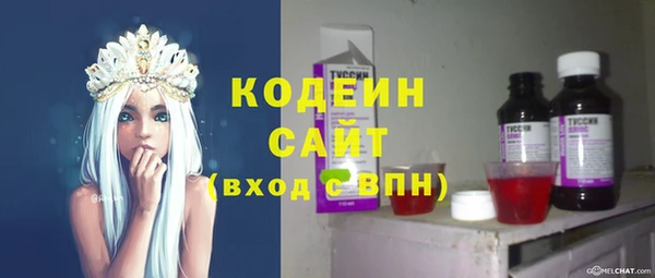 сатива Семилуки