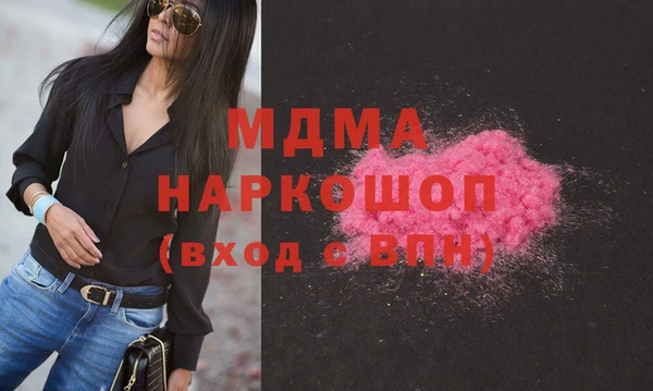 ECSTASY Бородино