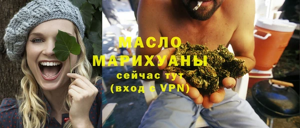 круглые Бронницы