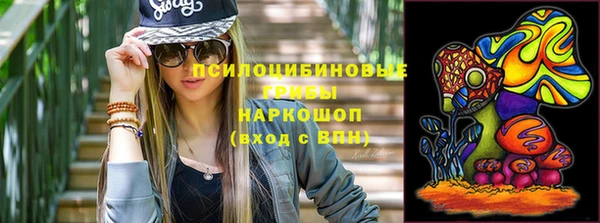 стафф Бугульма