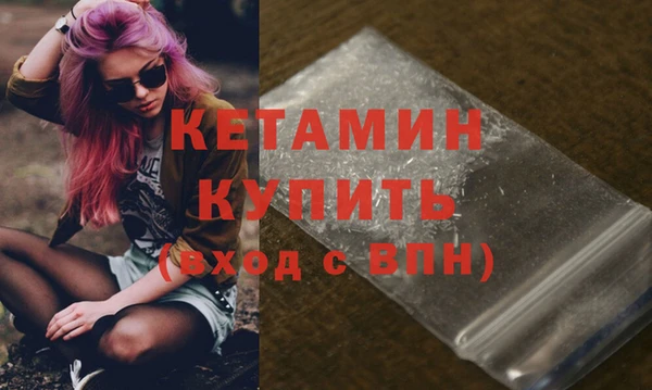 стафф Бугульма