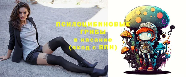стафф Бугульма