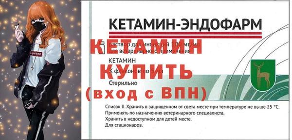 стафф Бугульма
