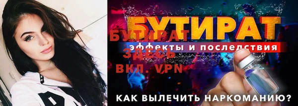 круглые Бронницы