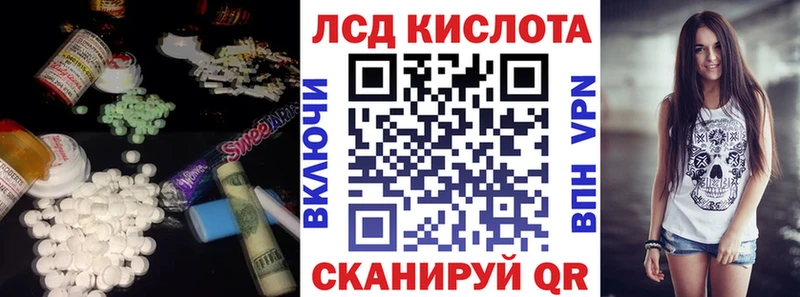 блэк спрут   Симферополь  ЛСД экстази кислота 