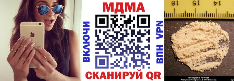 shop какой сайт  Симферополь  MDMA Molly  блэк спрут ссылка 