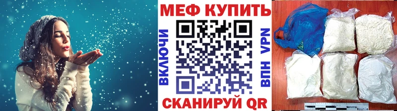 что такое   блэк спрут зеркало  МЯУ-МЯУ mephedrone  маркетплейс как зайти  Симферополь 