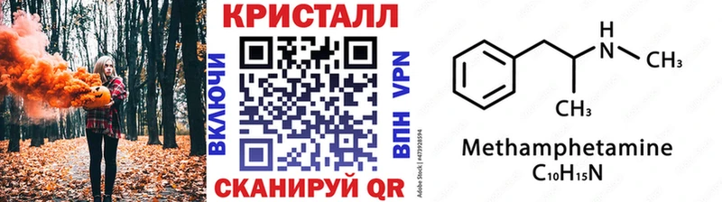 МЕТАМФЕТАМИН Декстрометамфетамин 99.9%  Симферополь 