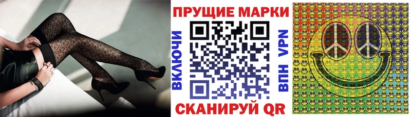 Марки 25I-NBOMe 1,5мг  Симферополь 