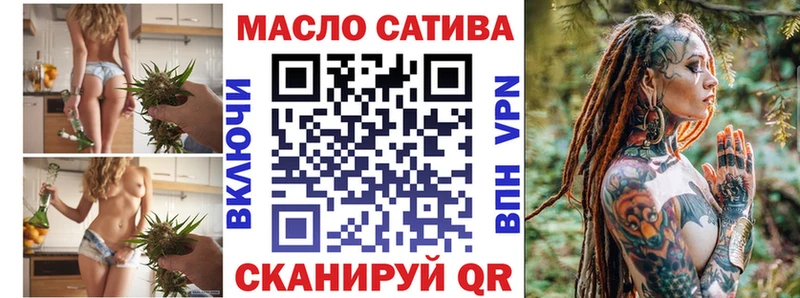 Дистиллят ТГК жижа  Симферополь 